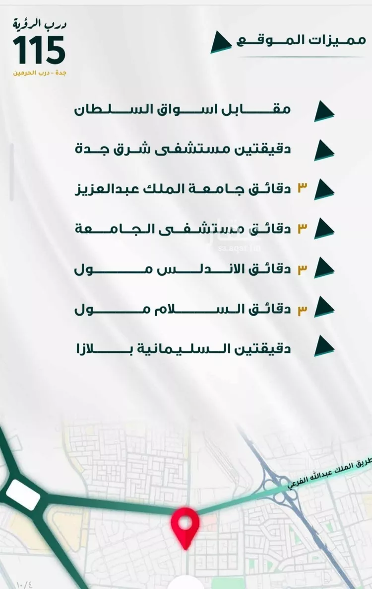 Apartment for Sale in Jeddah Al Fayha'a صورة 3