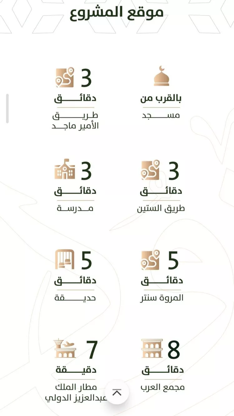 شقة للبيع في شارع الخليفة المأمون, حي الربوة, مدينة جدة, منطقة مكة المكرمة صورة 2