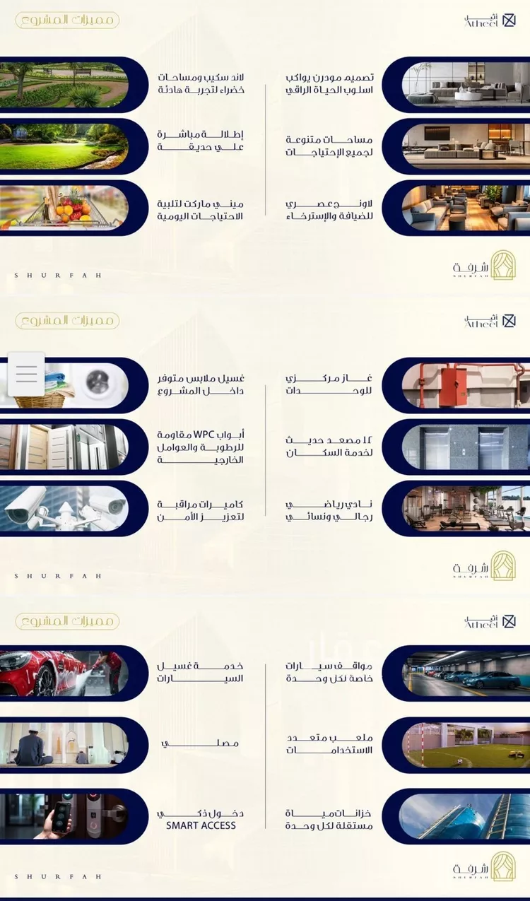 شقة للبيع في حي الفيحاء, مدينة جدة, منطقة مكة المكرمة صورة 4