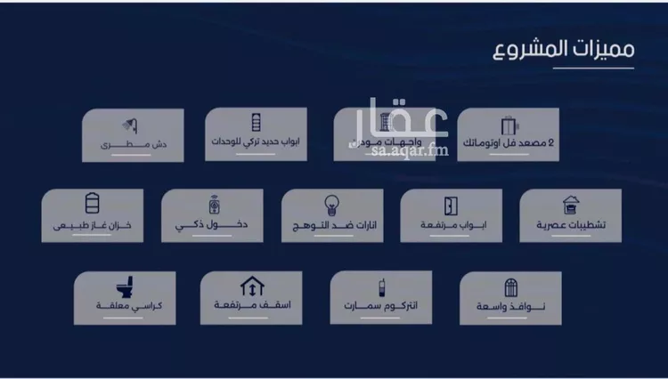 شقة للبيع في شارع الحافظ الواسطي, حي الربوة, مدينة جدة, منطقة مكة المكرمة صورة 2