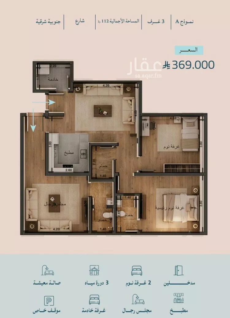 Apartment for Sale in Jeddah Al Yaqout
