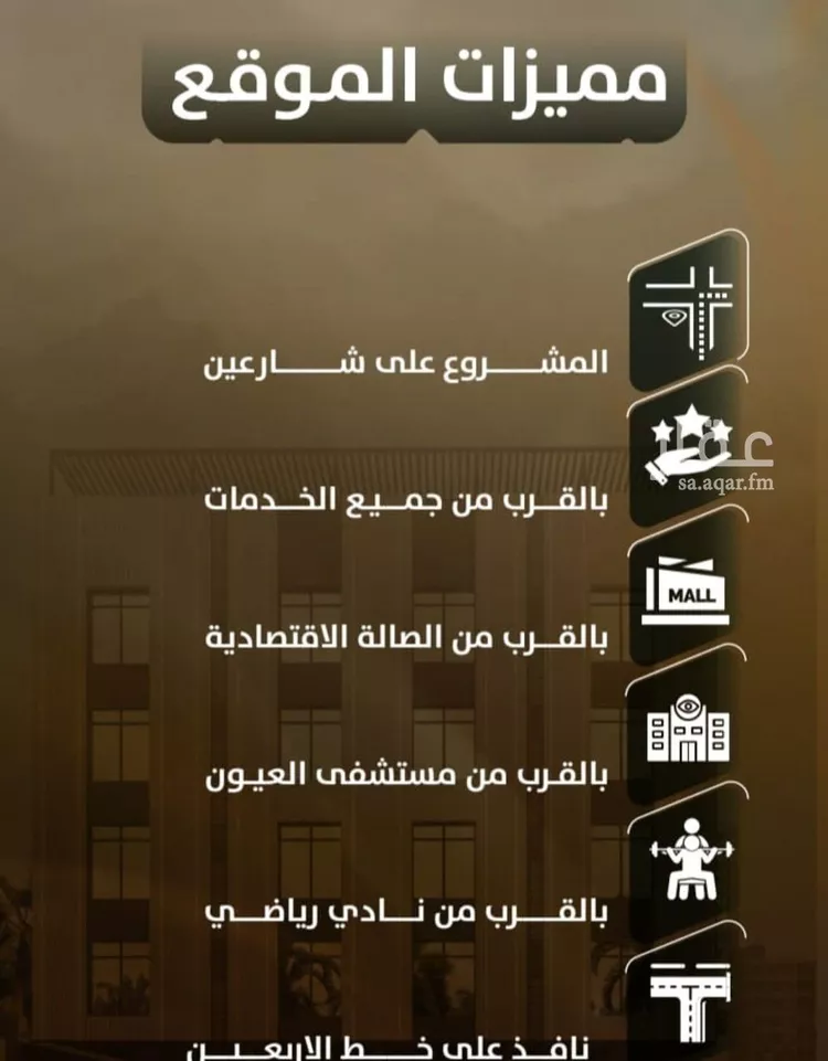 Apartment for Sale in Jeddah As Safaa صورة 4