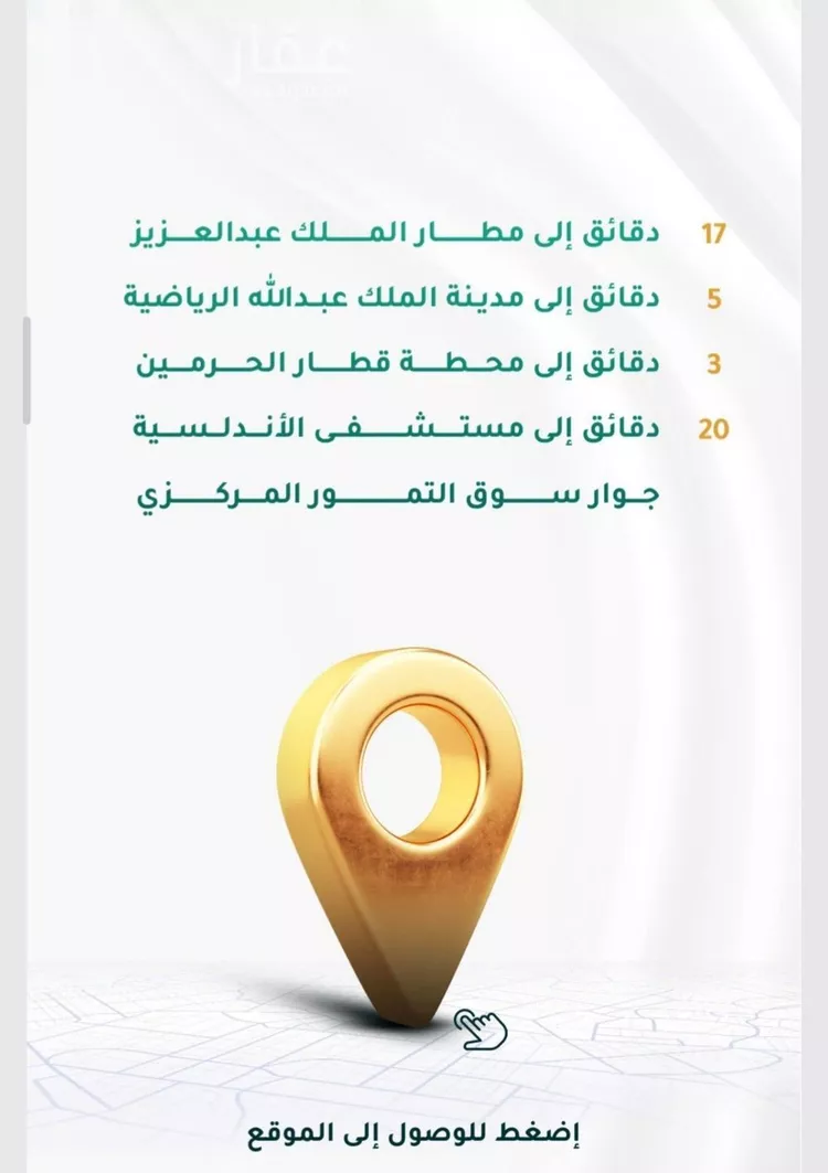 شقة للبيع في شارع ابن الشرف, حي الجامعة, مدينة جدة, منطقة مكة المكرمة صورة 3