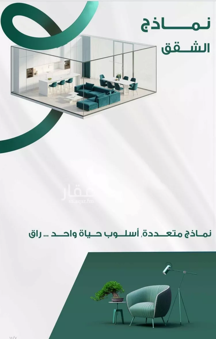 شقة للبيع في شارع عبدالبديع بن عمر اليافي, حي الفيحاء, مدينة جدة, منطقة مكة المكرمة صورة 2
