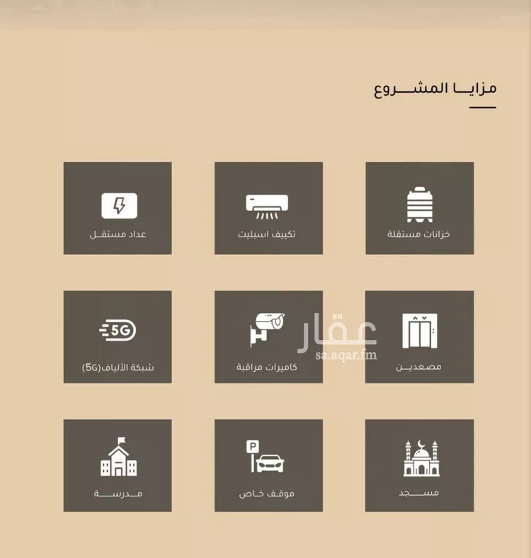 شقة للبيع في حي مشرفة, مدينة جدة, منطقة مكة المكرمة صورة 3