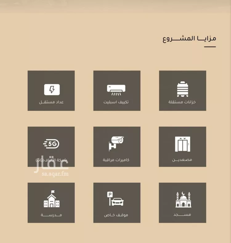 شقة للبيع في حي مشرفة, مدينة جدة, منطقة مكة المكرمة صورة 4