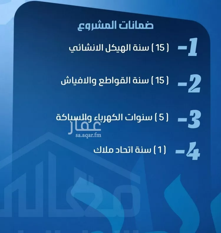 شقة للبيع في شارع ابو معالي الحضري, حي الصفاء, مدينة جدة, منطقة مكة المكرمة صورة 2