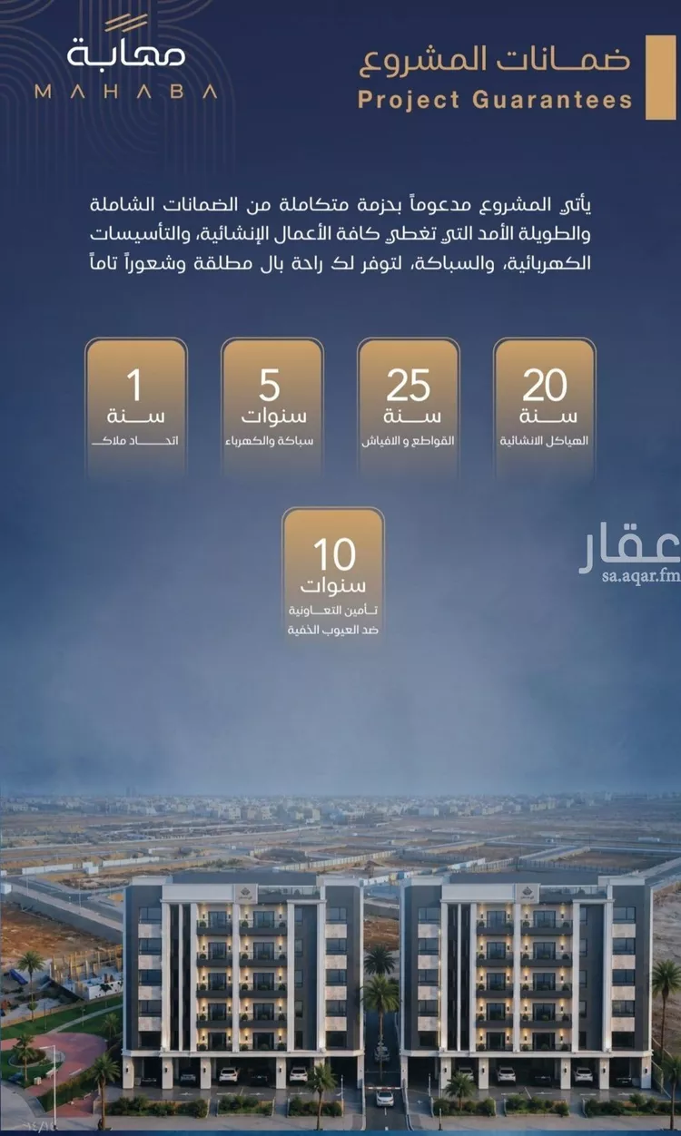 شقة للبيع في شارع شقرون المغراوي, حي الياقوت, مدينة جدة, منطقة مكة المكرمة صورة 4