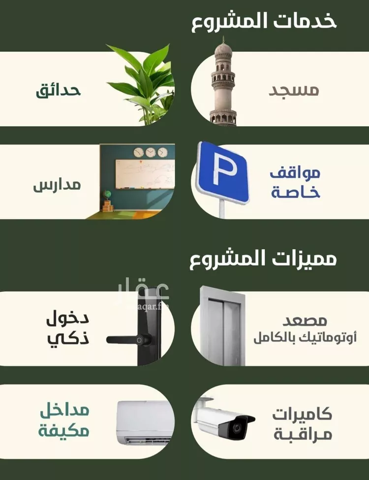 شقة للبيع في حي النعيم, مدينة جدة, منطقة مكة المكرمة صورة 3