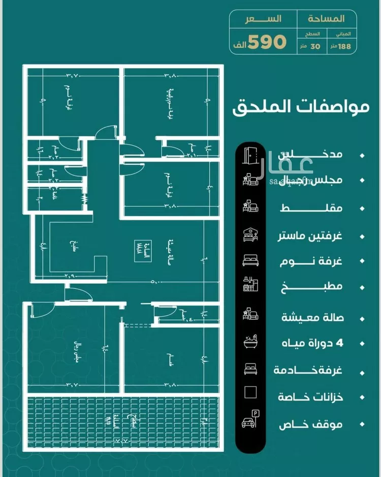 شقة للبيع في شارع احمد هزازي, حي الصفاء, مدينة جدة, منطقة مكة المكرمة