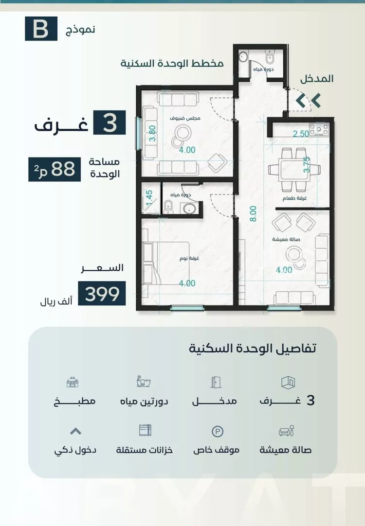 شقة للبيع في شارع نوفل بن خويلد, حي الفيصلية, مدينة جدة, منطقة مكة المكرمة