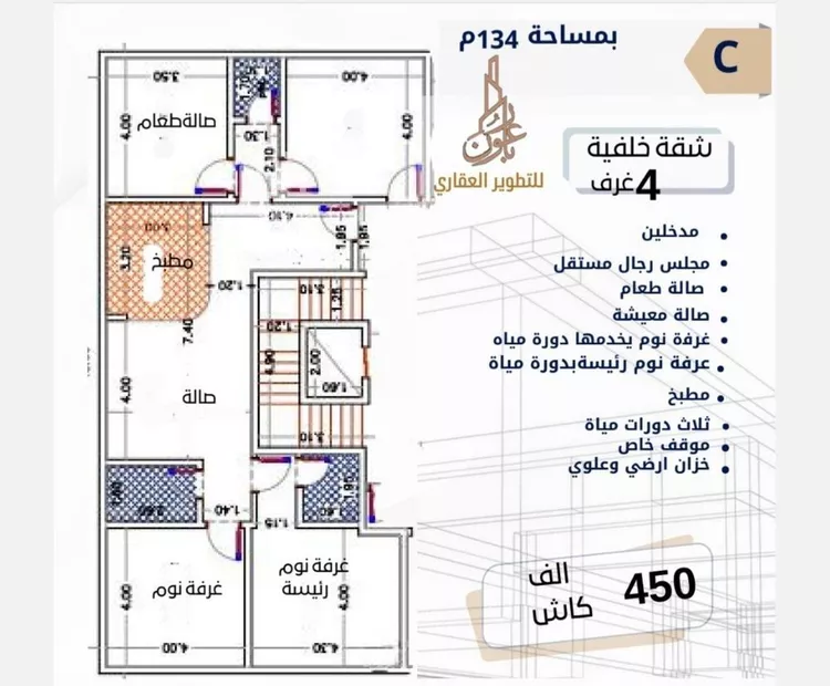شقة للبيع في شارع الإمام المنصور, حي الصفاء, مدينة جدة, منطقة مكة المكرمة