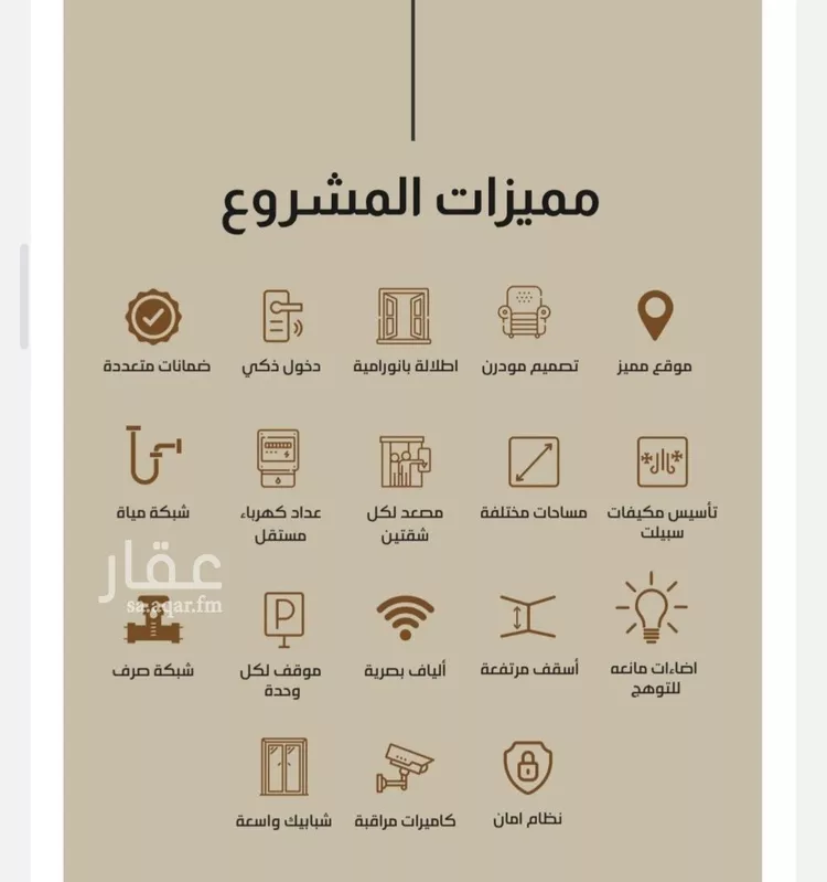 شقة للبيع في حي الفيصلية, مدينة جدة, منطقة مكة المكرمة صورة 3