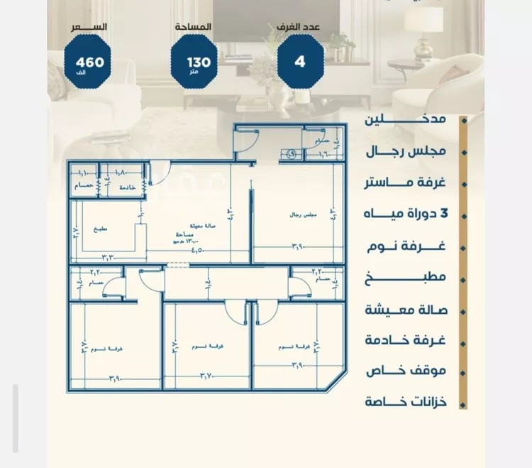 شقة للبيع في حي الجامعة, مدينة جدة, منطقة مكة المكرمة