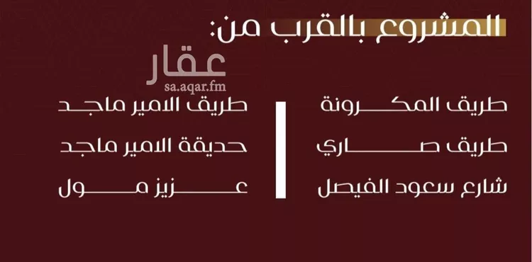 شقة للبيع في شارع يزيد بن معاويه, حي الفيصلية, مدينة جدة, منطقة مكة المكرمة صورة 4