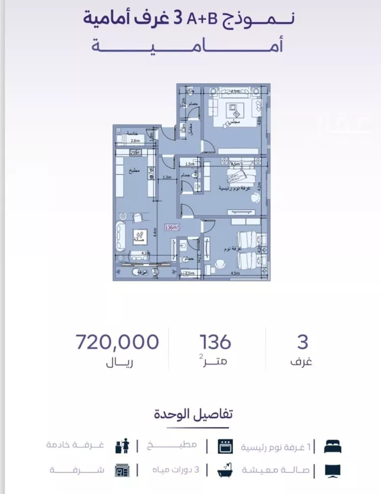 شقة للبيع في شارع خضر افندي, حي الزهراء, مدينة جدة, منطقة مكة المكرمة صورة 2