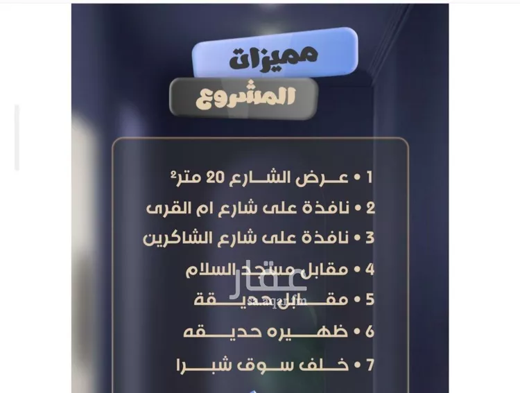 شقة للبيع في شارع جعفر ابن أبي الحكم, حي الصفاء, مدينة جدة, منطقة مكة المكرمة صورة 3