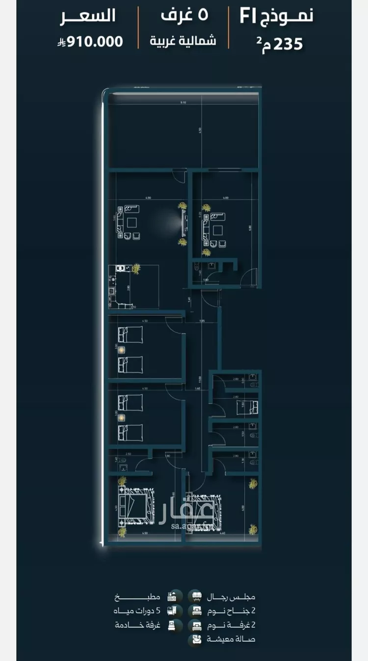 شقة للبيع في شارع  السديد, حي السلامة, مدينة جدة, منطقة مكة المكرمة صورة 2