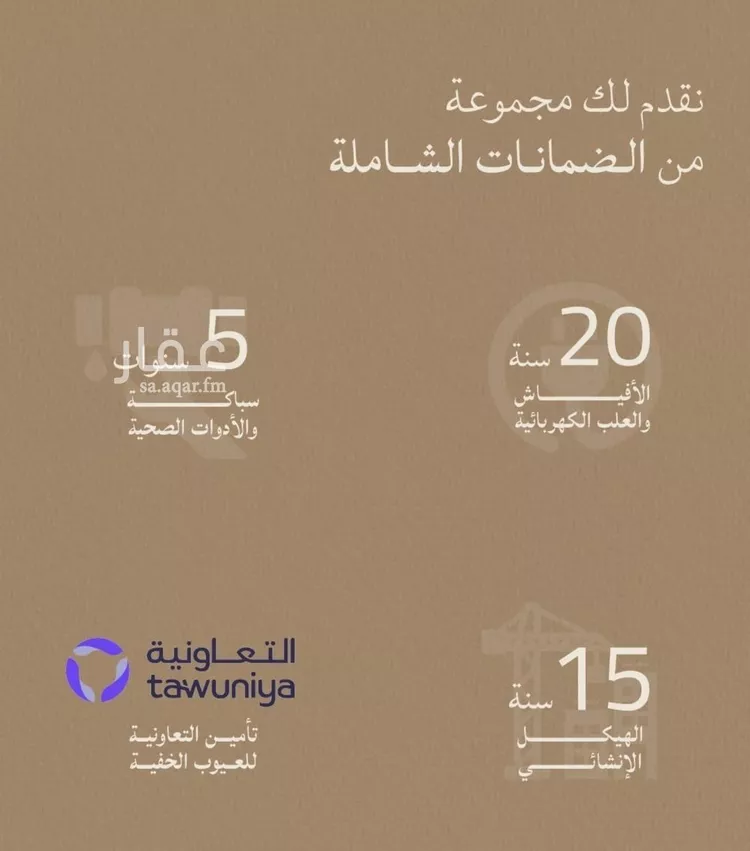شقة للبيع في شارع أبي محمد بن أيوب, حي الياقوت, مدينة جدة, منطقة مكة المكرمة 6