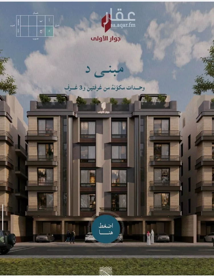 Apartment for Sale in Jeddah Al Yaqout صورة 3
