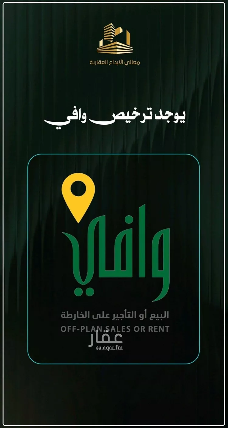 شقة للبيع في شارع إبراهيم الأحدب, حي النزهة, مدينة جدة, منطقة مكة المكرمة صورة 2