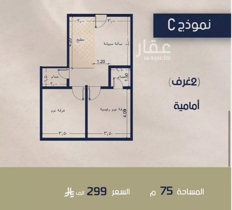 شقة للبيع في شارع علي القومي, حي المروة, مدينة جدة, منطقة مكة المكرمة