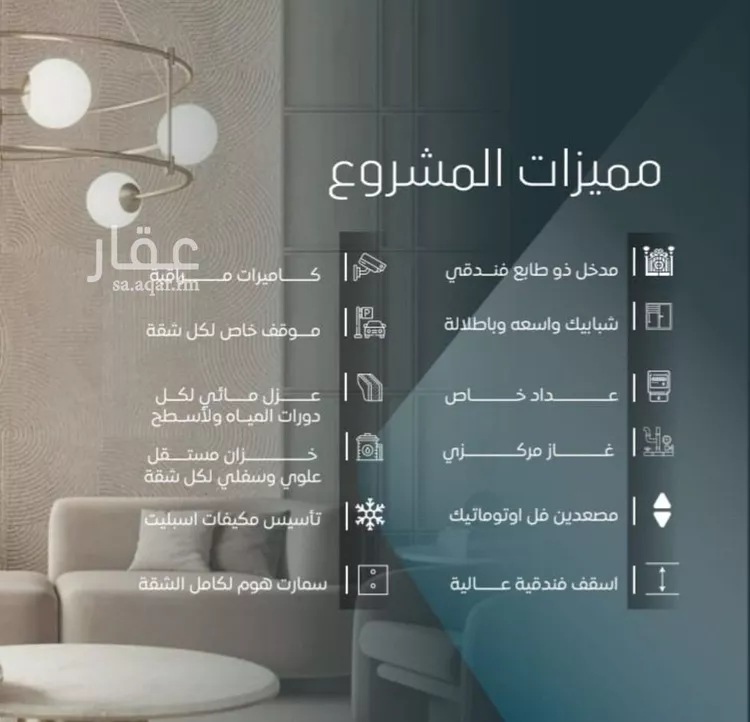 شقة للبيع في شارع ابي المحاسن النحوي, حي الورود, مدينة جدة, منطقة مكة المكرمة صورة 4