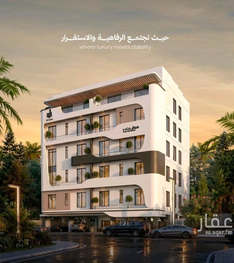 شقة للبيع في شارع عزه بنت جميل, حي الفيصلية, مدينة جدة, منطقة مكة المكرمة صورة 3