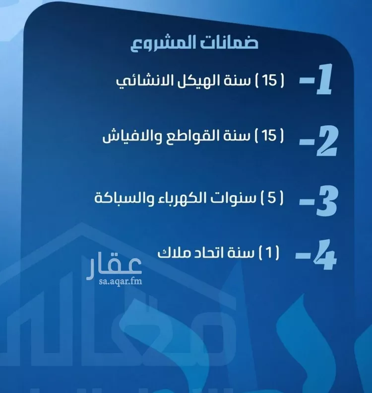 شقة للبيع في شارع ابو معالي الحضري, حي الصفاء, مدينة جدة, منطقة مكة المكرمة صورة 3