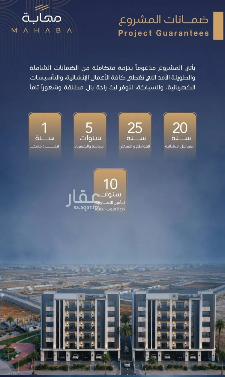 شقة للبيع في شارع شقرون المغراوي, حي الياقوت, مدينة جدة, منطقة مكة المكرمة 6