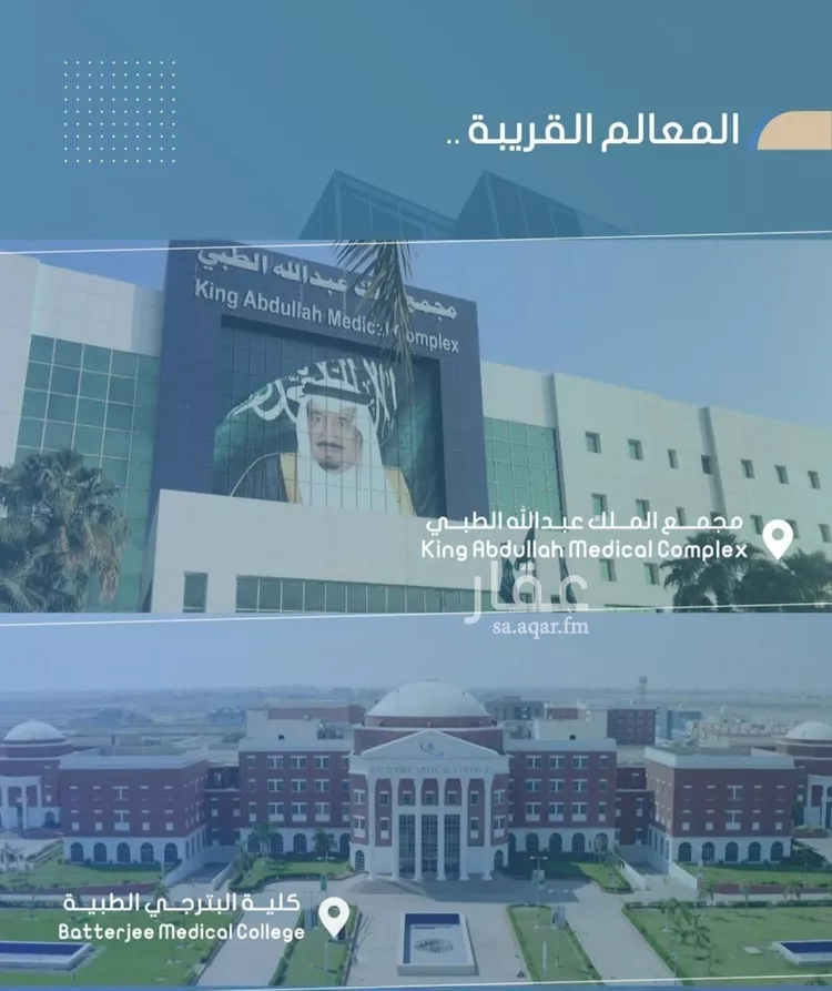 شقة للبيع في شارع أحمد بن خلف, حي الصواري, مدينة جدة, منطقة مكة المكرمة صورة 4