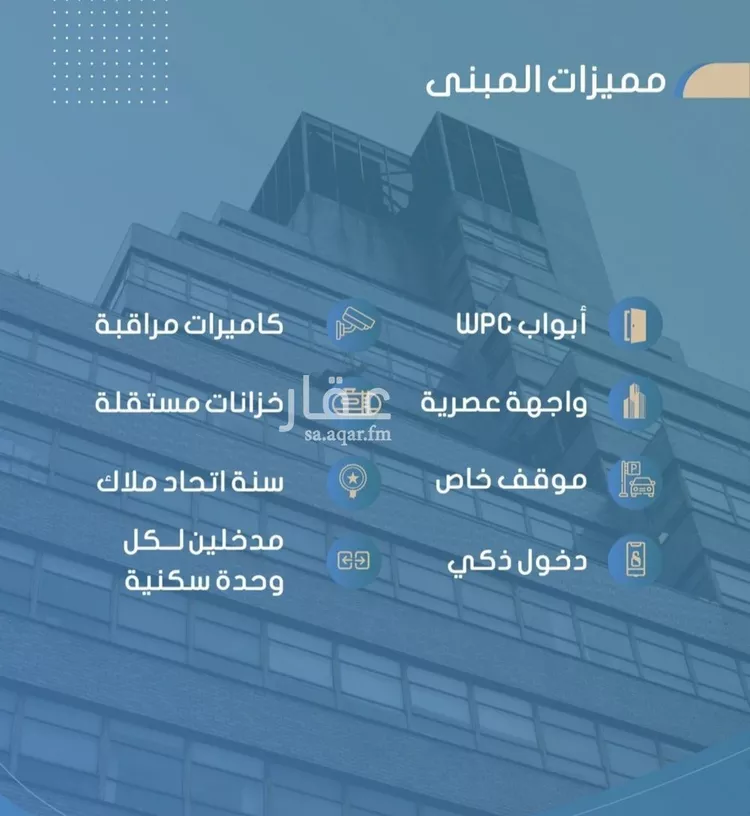 شقة للبيع في حي الصواري, مدينة جدة, منطقة مكة المكرمة صورة 5