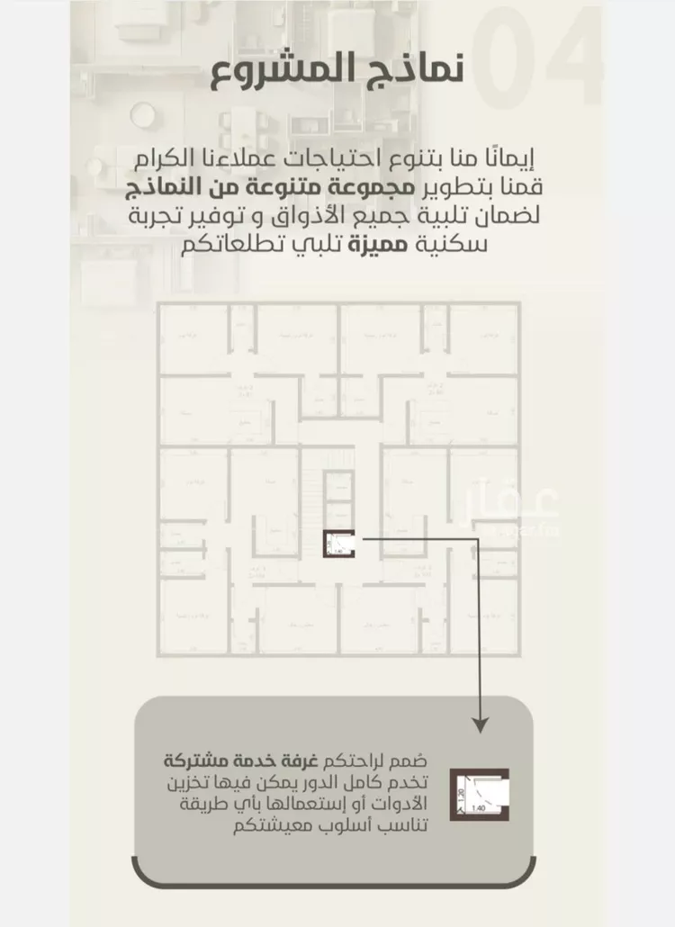 شقة للبيع في حي الروضة, مدينة جدة, منطقة مكة المكرمة صورة 2