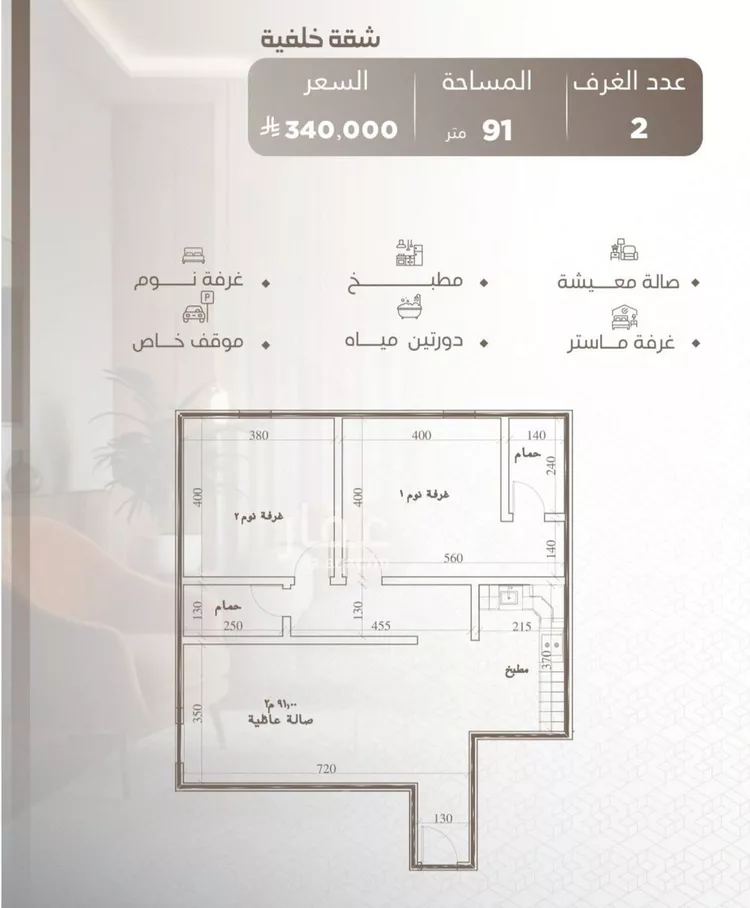 شقة للبيع في شارع حصين بن محصن, حي النعيم, مدينة جدة, منطقة مكة المكرمة
