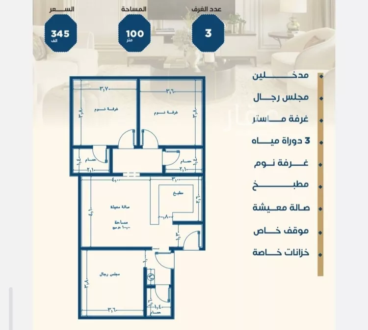 شقة للبيع في حي الجامعة, مدينة جدة, منطقة مكة المكرمة