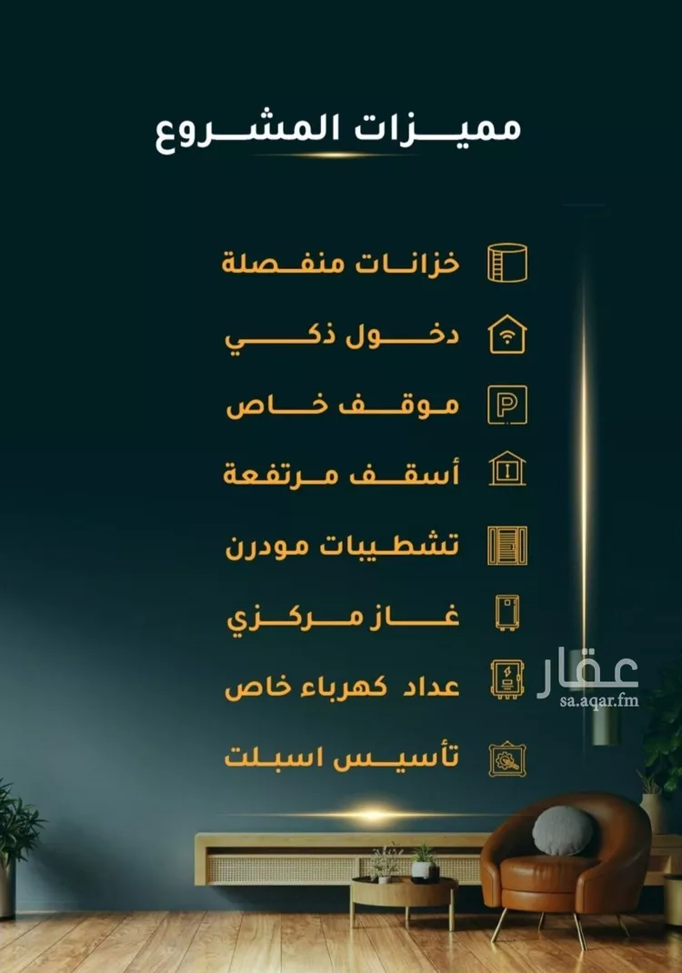شقة للبيع في شارع الاسود, حي الثغر, مدينة جدة, منطقة مكة المكرمة صورة 2