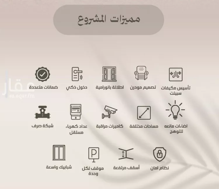 شقة للبيع في شارع الملز, حي الفيصلية, مدينة جدة, منطقة مكة المكرمة صورة 2