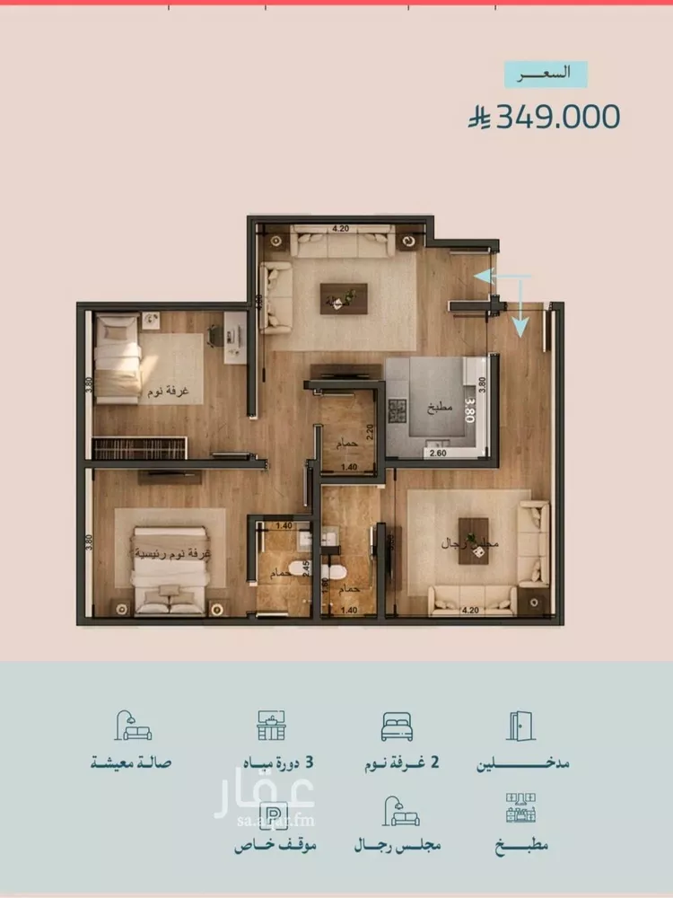 Apartment for Sale in Jeddah Al Yaqout