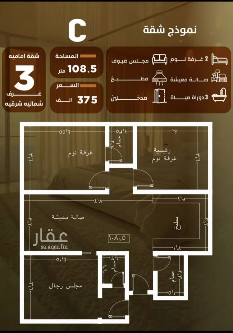 شقة للبيع في شارع المنذر بن عباد, حي الصفاء, مدينة جدة, منطقة مكة المكرمة