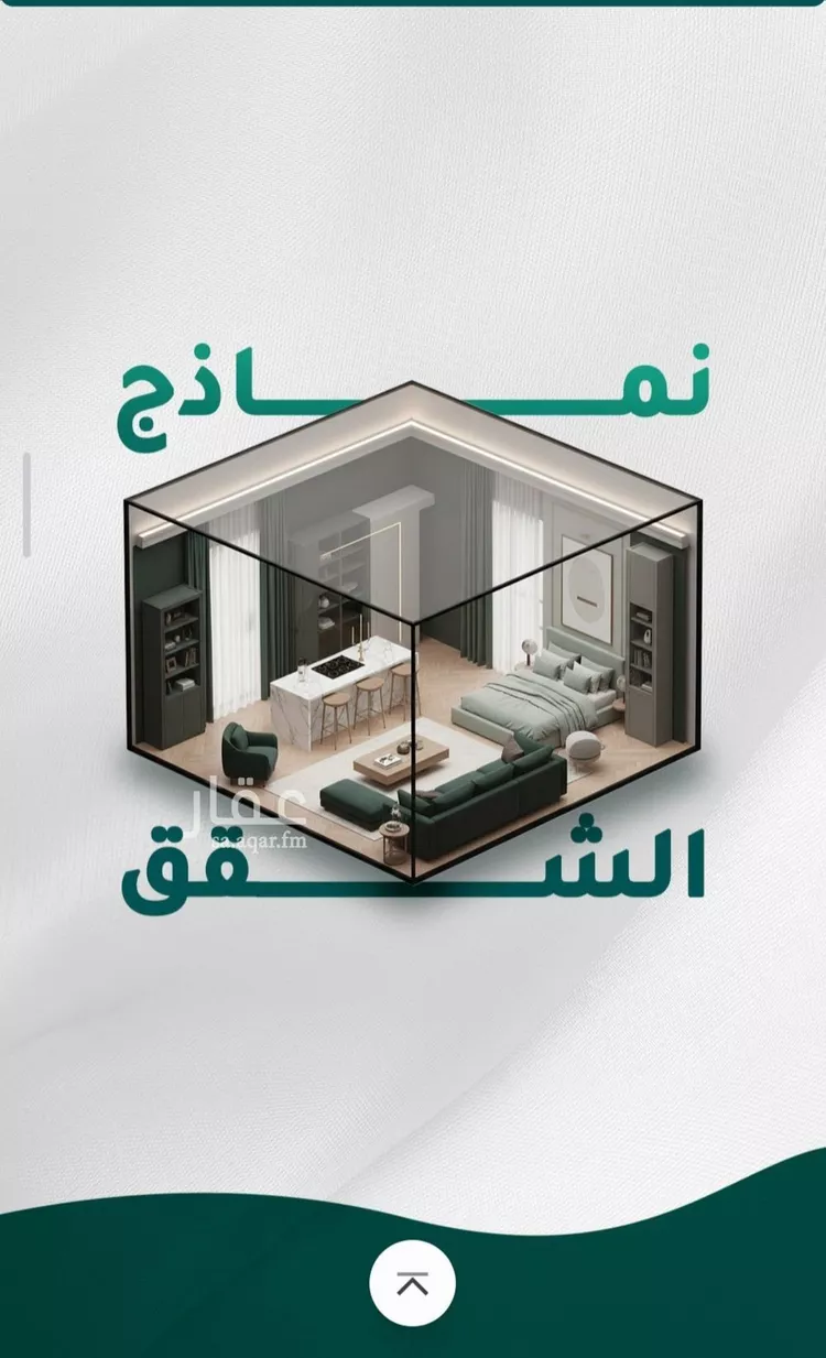 شقة للبيع في شارع خلف الفراء, حي الجامعة, مدينة جدة, منطقة مكة المكرمة صورة 3