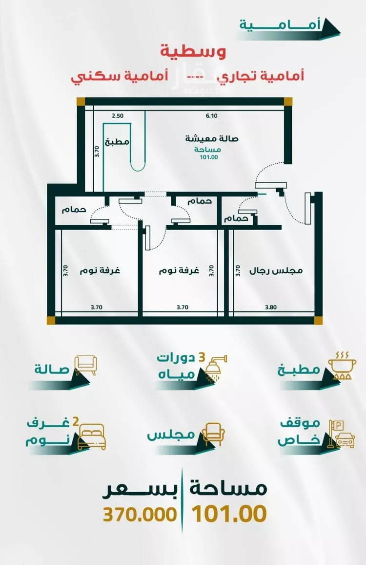 شقة للبيع في شارع عبدالبديع بن عمر اليافي, حي الفيحاء, مدينة جدة, منطقة مكة المكرمة