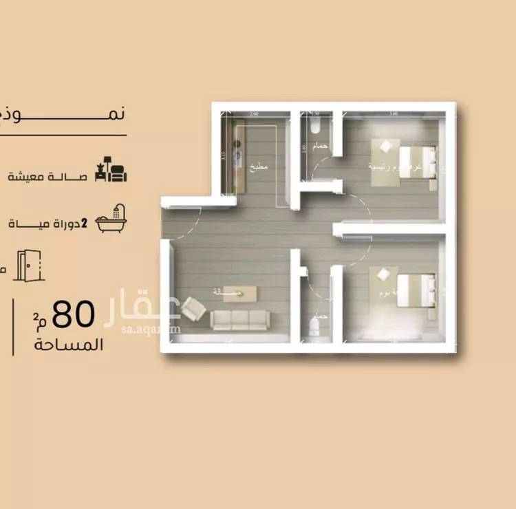 Apartment for Sale in Jeddah Mishrifah
