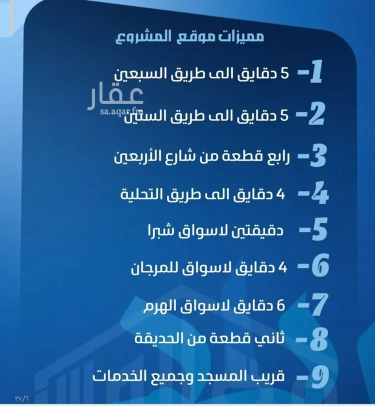 شقة للبيع في شارع ابو معالي الحضري, حي الصفاء, مدينة جدة, منطقة مكة المكرمة صورة 2