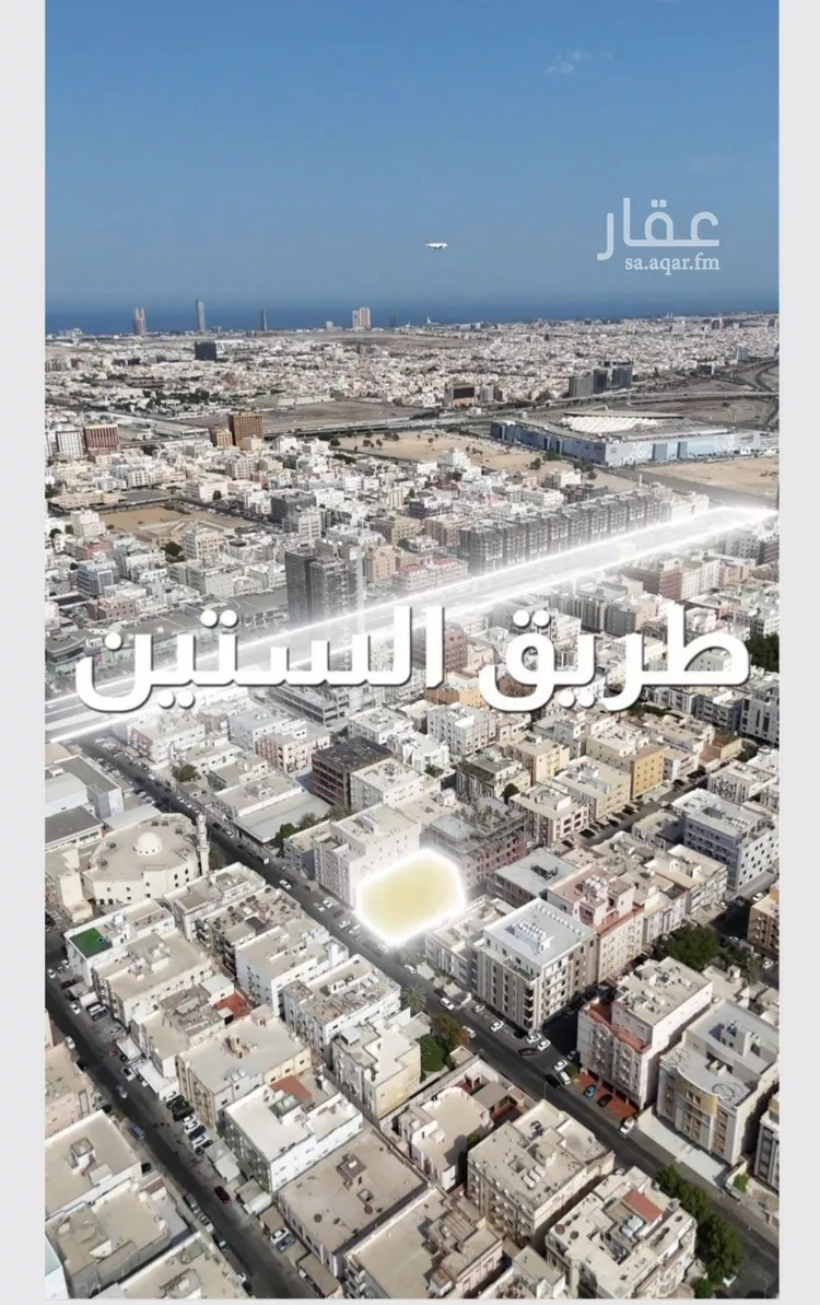 شقة للبيع في حي النزهة, مدينة جدة, منطقة مكة المكرمة