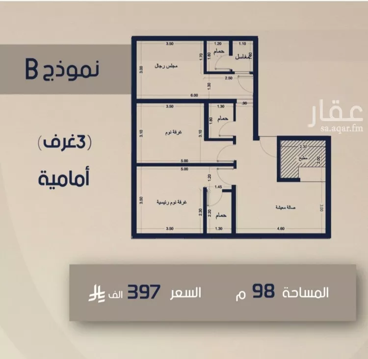 شقة للبيع في شارع قيس بن صعصعه, حي الصفاء, مدينة جدة, منطقة مكة المكرمة صورة 2