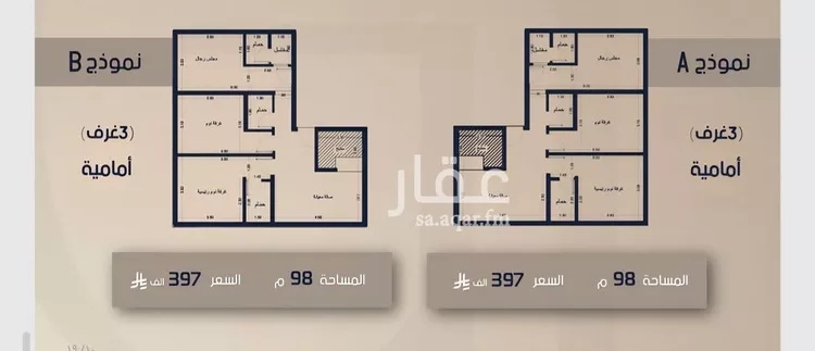 شقة للبيع في شارع قيس بن صعصعه, حي الصفاء, مدينة جدة, منطقة مكة المكرمة 7