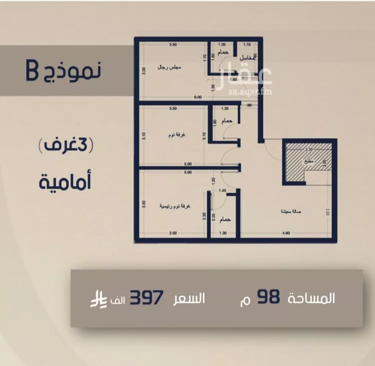شقة للبيع في شارع قيس بن صعصعه, حي الصفاء, مدينة جدة, منطقة مكة المكرمة