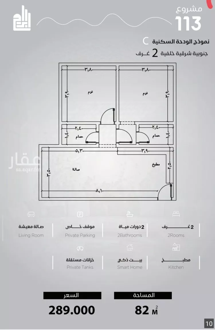 شقة للبيع في شارع الحصين الذبياني, حي الياقوت, مدينة جدة, منطقة مكة المكرمة