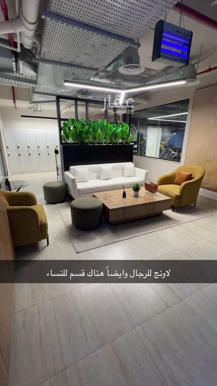 Apartment for Rent in Riyadh Al Arid