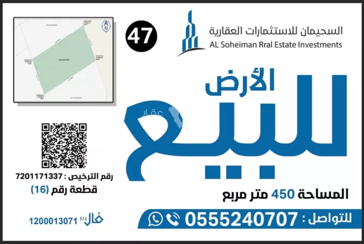 أرض للبيع في شارع الشقة العليا 1045, حي التوفيق, مدينة بريدة, منطقة القصيم